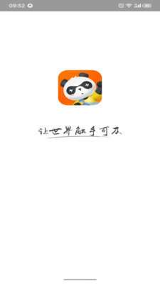 视旅随心游2022版app免费下载v1.0.1