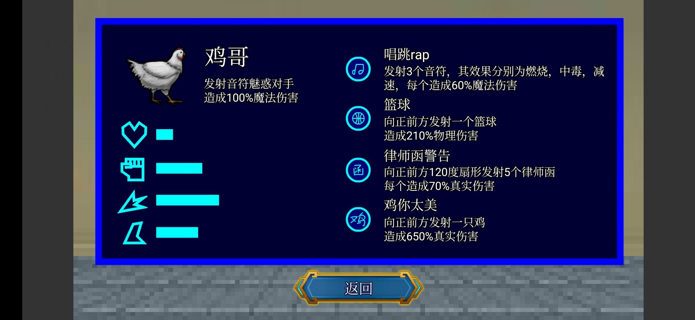 代号终极乱斗游戏安卓版 v1.5.0