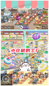 甜心蛋糕大师游戏官方正式版 v1.0