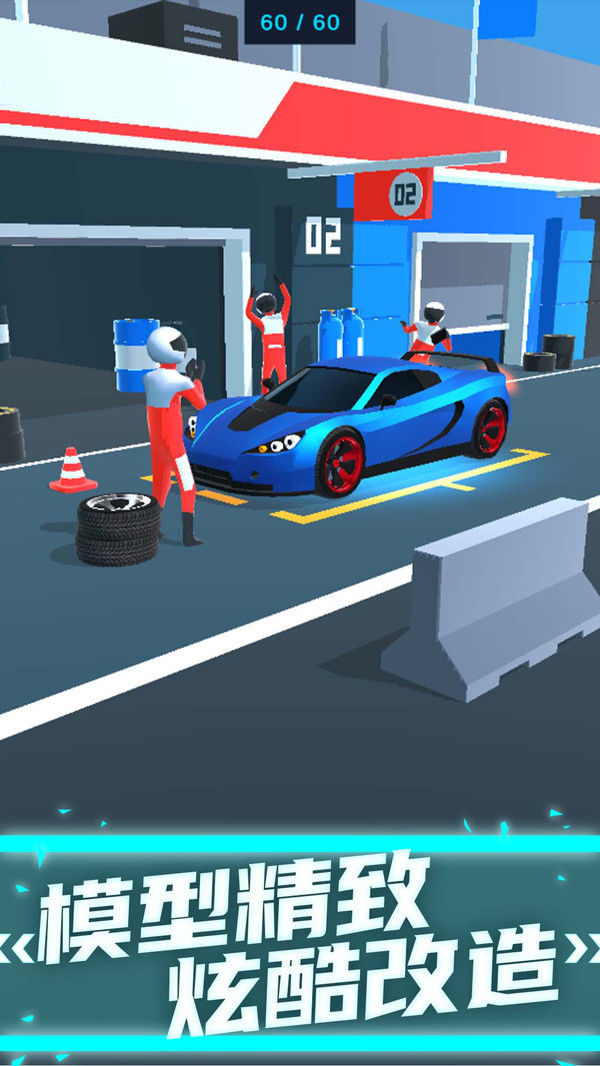 飞车特技模拟器游戏中文版（Car Stunt） v1.0.1