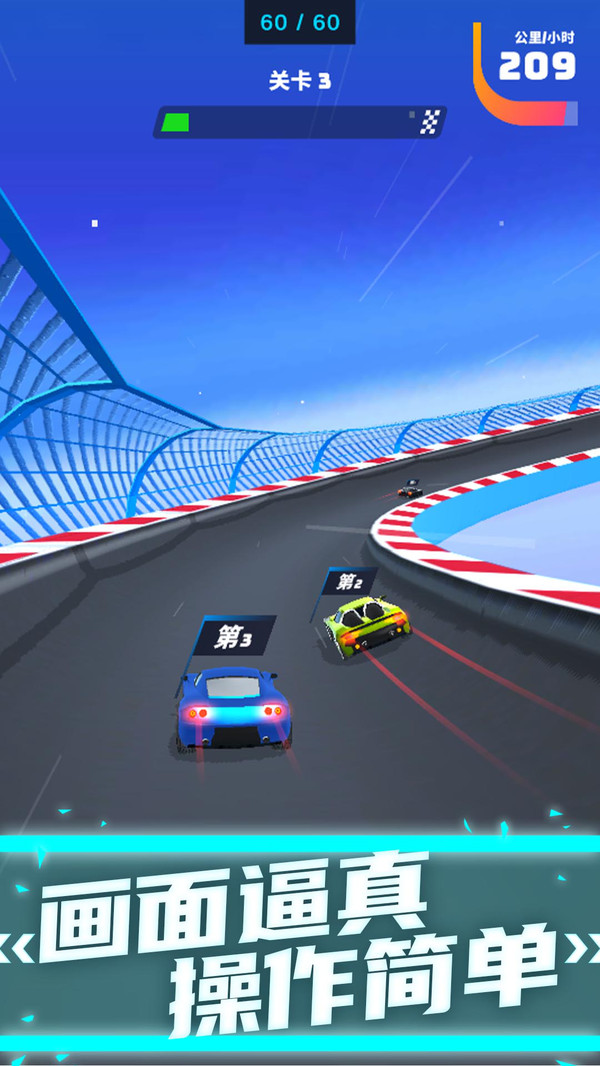 飞车特技模拟器游戏中文版（Car Stunt） v1.0.1