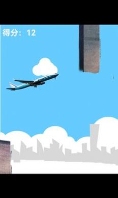 飞机撞大厦游戏安卓版 v1.0