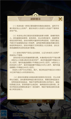 云上城勇者手游官方版 v1.5.1.003