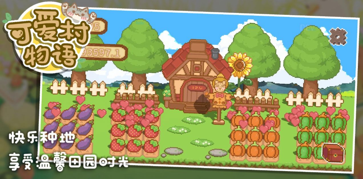 可爱村物语游戏官方手机版 v1.0