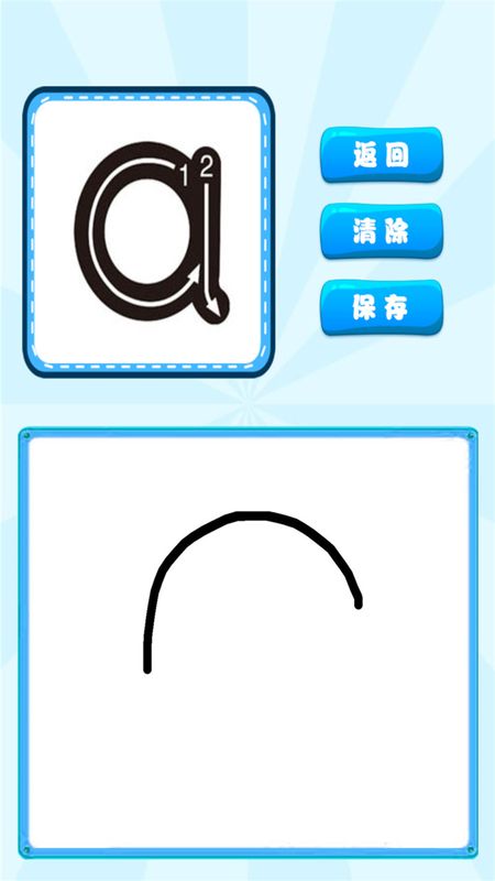 汉语拼音学习宝_图片2