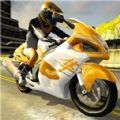 极速王牌摩托游戏下载安装手机版 v1.0.1