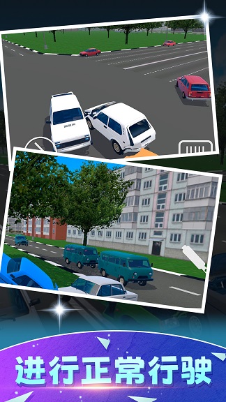 车祸赛车模拟器游戏安卓版 v1.0
