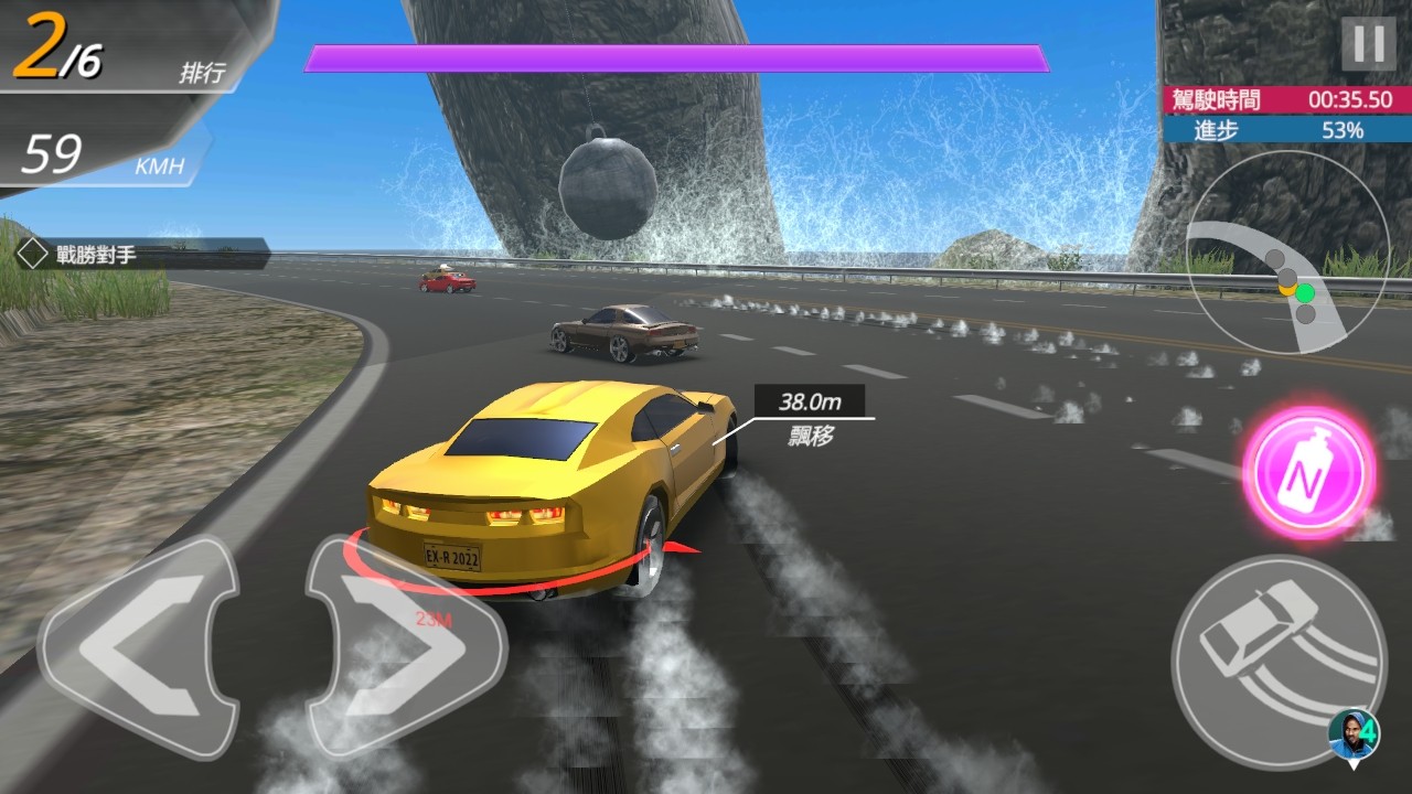 极限飘移氮气赛车游戏手机版 v0.0.25
