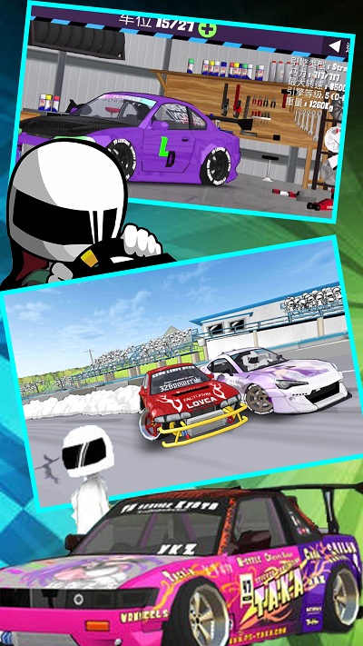 王牌竞争赛车游戏下载手机版 v1.1