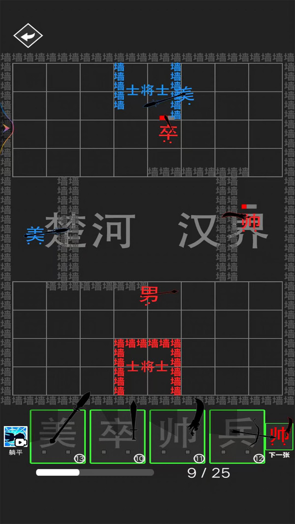 汉字大擂台游戏安卓手机版 v1.0