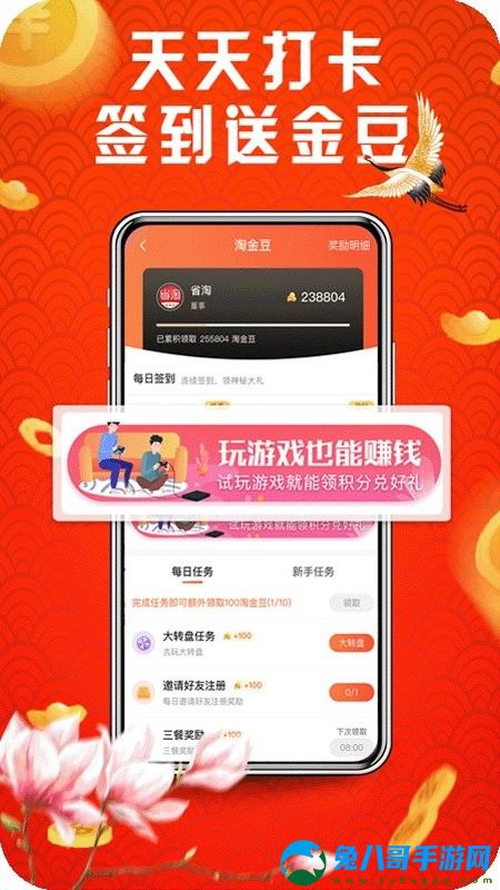 省淘app最新版本官方下载v3.3.134