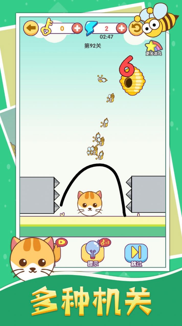 画线救猫猫游戏安卓版 v1.01