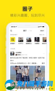 咸鱼app苹果版官方下载v7.5.60 