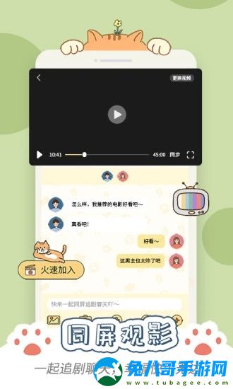 卡普喔app中文版下载