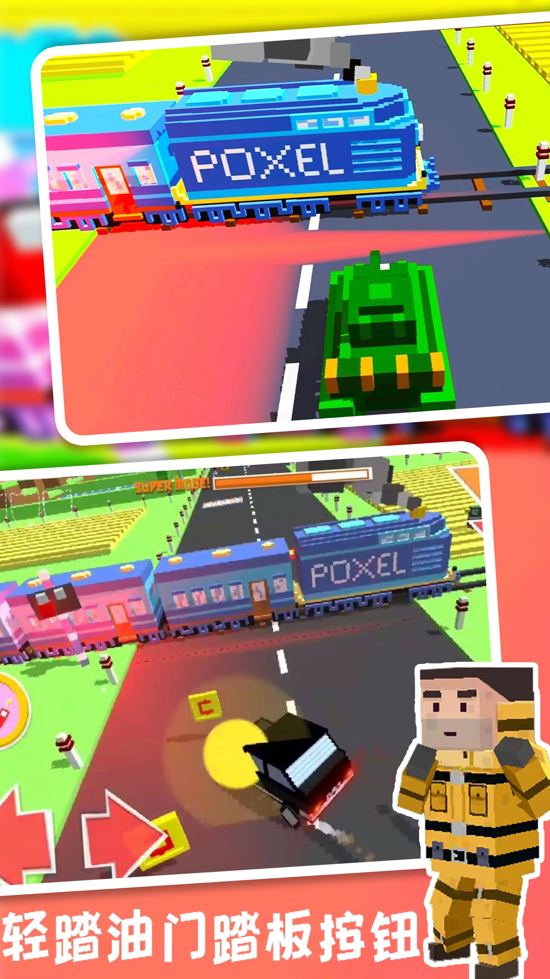 沙盒赛车世界战游戏安卓版 v1.0