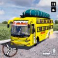 现代交通城市巴士游戏手机版 v0.1