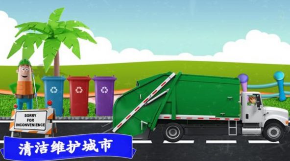 模拟越野卡车游戏安卓版 v3.0