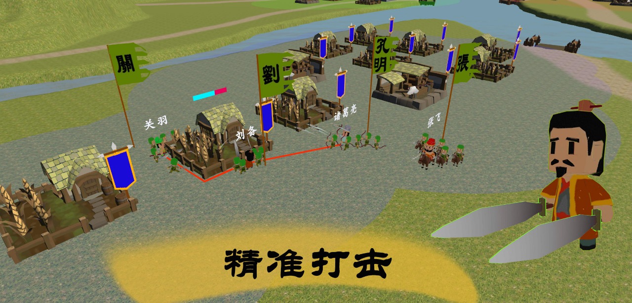 中华战事录游戏手机版 v0.1.0
