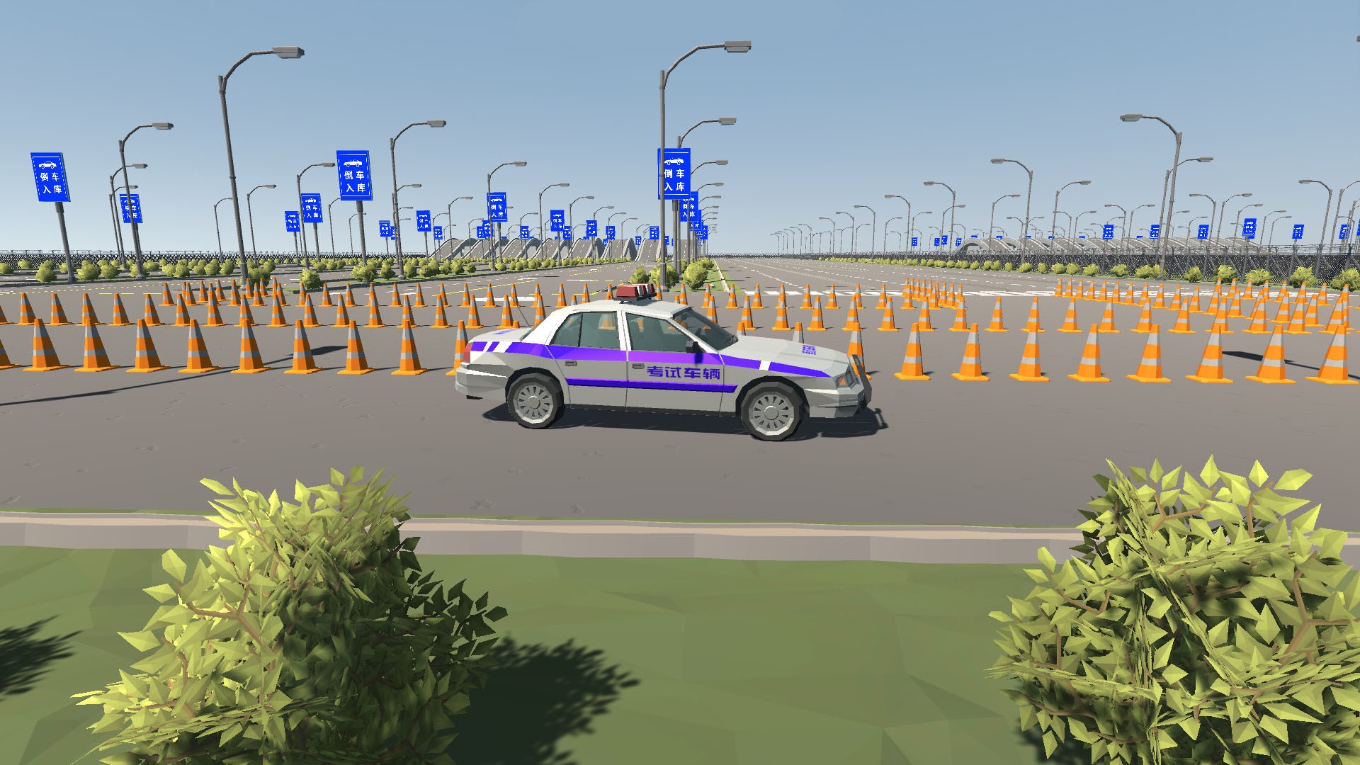 3D驾校模拟器下载手机版最新版 v300.1.0.3018