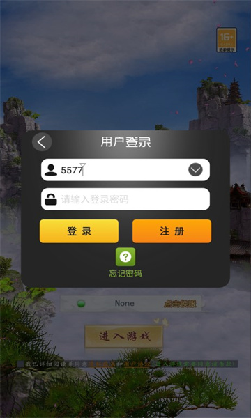 太古封神榜游戏官方安卓版 v1.0.32