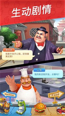 指尖上的中国节游戏官方安卓版 v1.0
