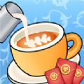 提神咖啡馆天降红包游戏官方正版 v1.0