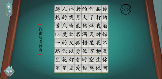 汉字神操作游戏下载免广告官方版 v1.0