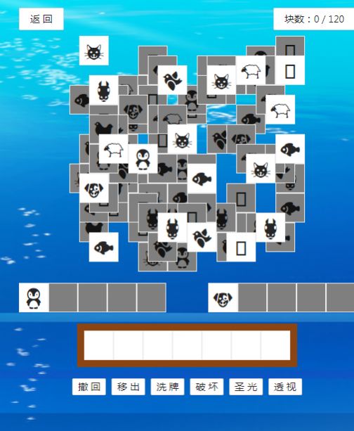鱼了个鱼小游戏安卓版 v1.0