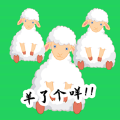 羊了个咩羊游戏手机版下载安装 v1.0