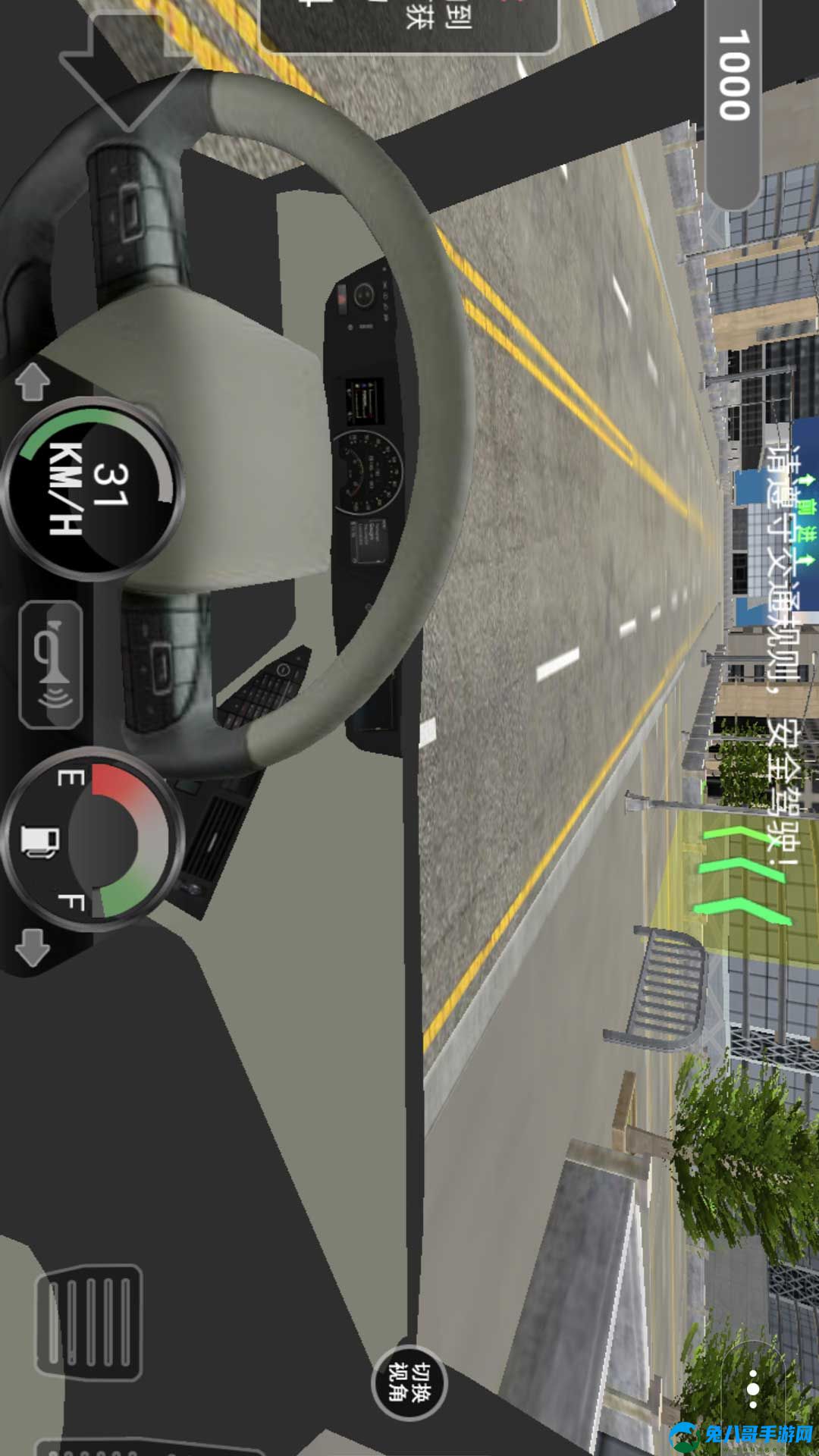 大货车司机模拟游戏安卓版 v1.0.1