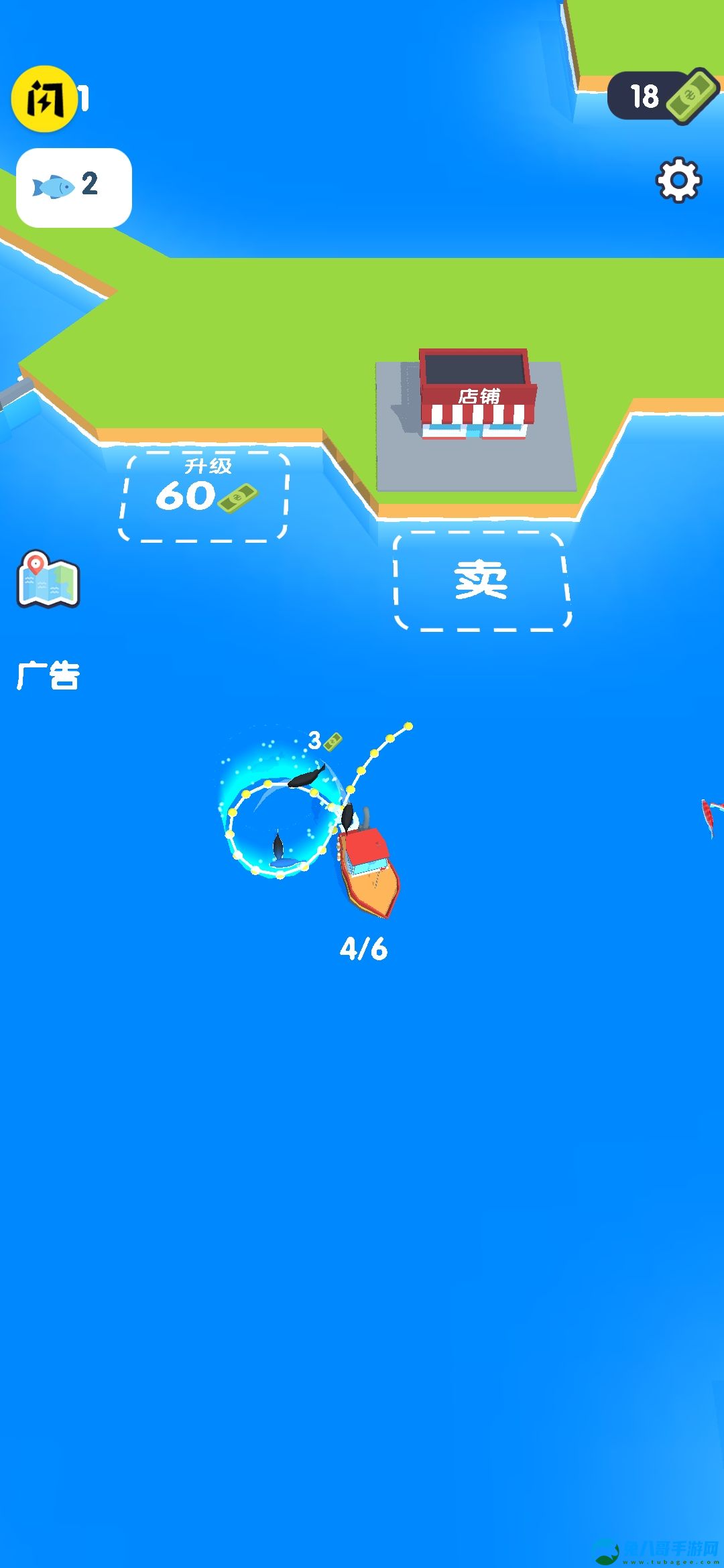 抖音网鱼大师小游戏安卓版 v1.3