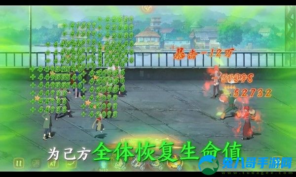 火影忍者传说手游官方版 v1.0