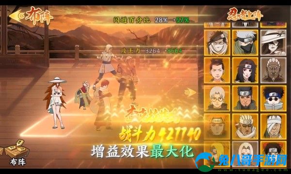 火影忍者传说手游官方版 v1.0