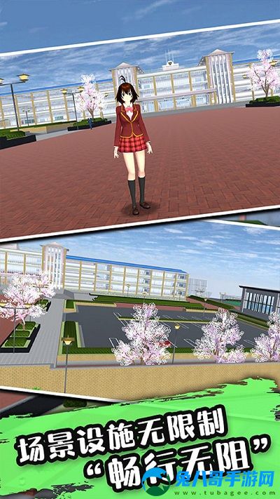 樱花校园少女记游戏官方版 v1.0.0