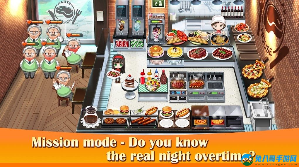 烹饪烧烤王游戏中文版（CookingBBQ） v1.0.3