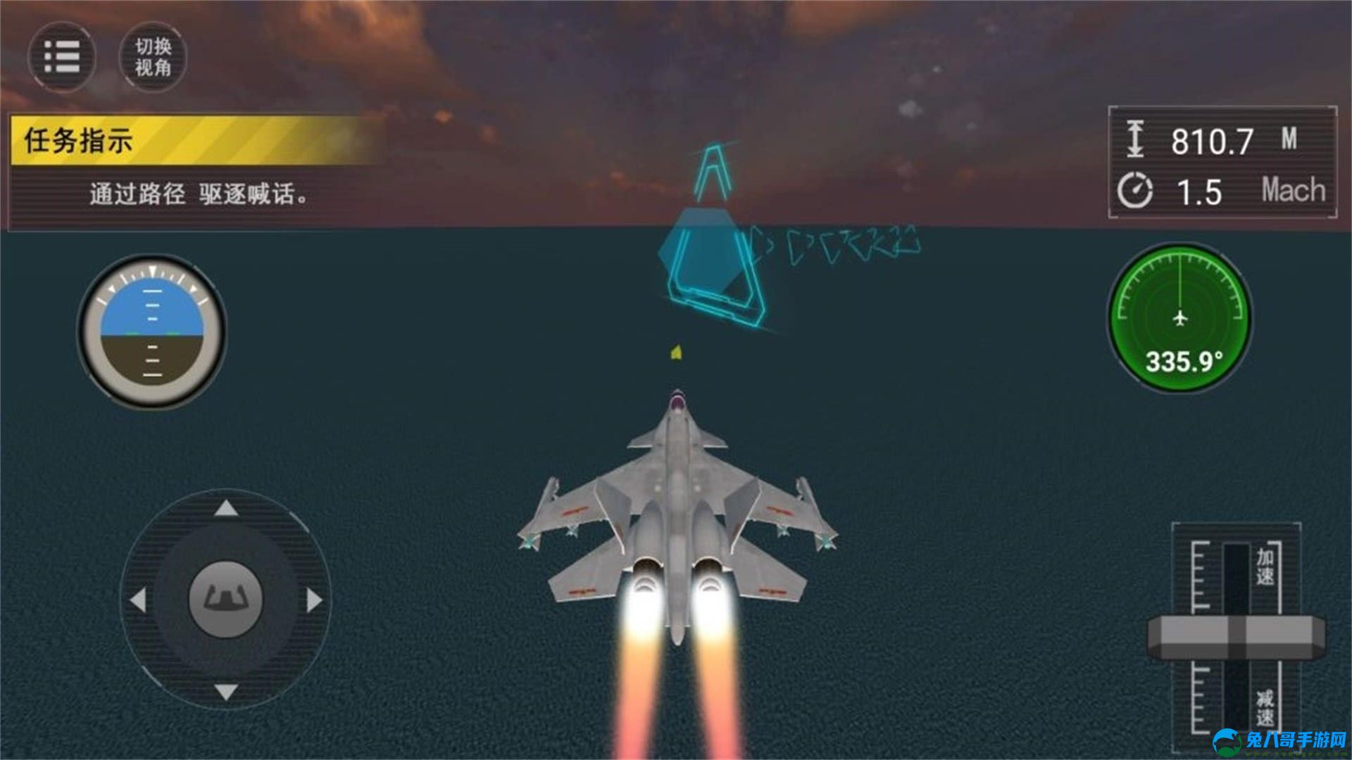 飞机航母起降模拟游戏手机版 v1.0.1