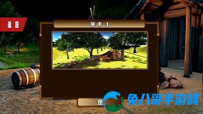 3D视角恐龙战场游戏安卓版 v1.0