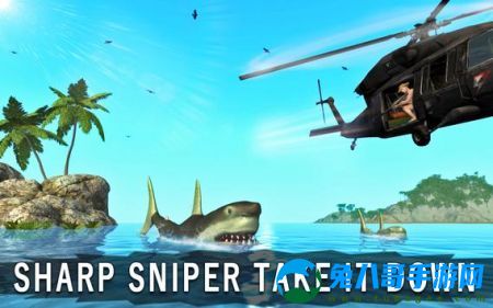 愤怒鲨鱼狙击手3D游戏手机版 v1.1.9