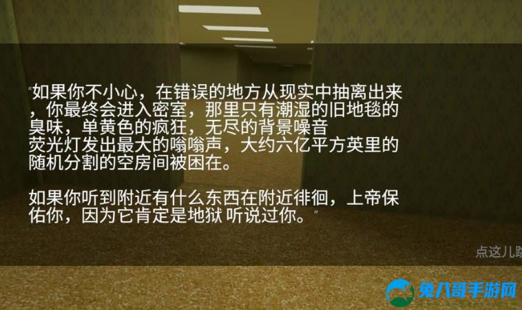 后房格尔游戏中文版手机下载 v1.0
