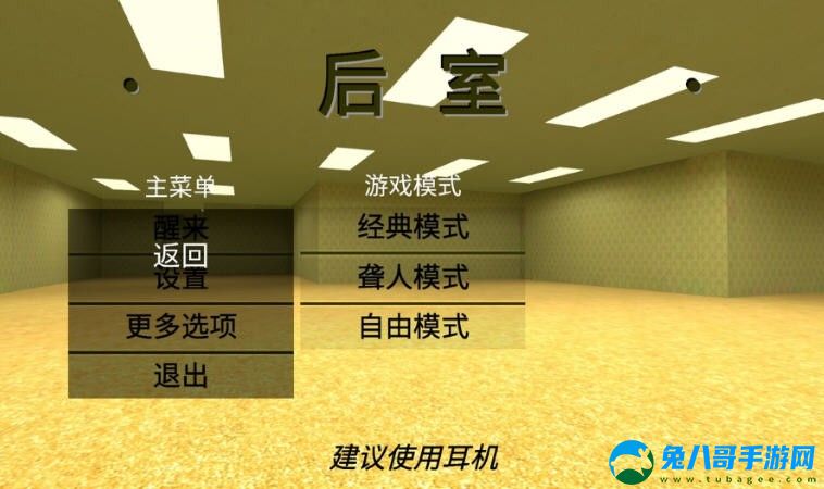 后房格尔游戏中文版手机下载 v1.0
