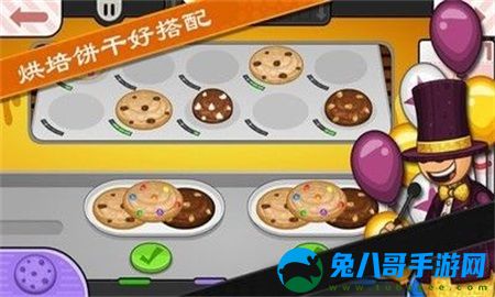 老爹小店制作游戏中文手机版 v1.2.0
