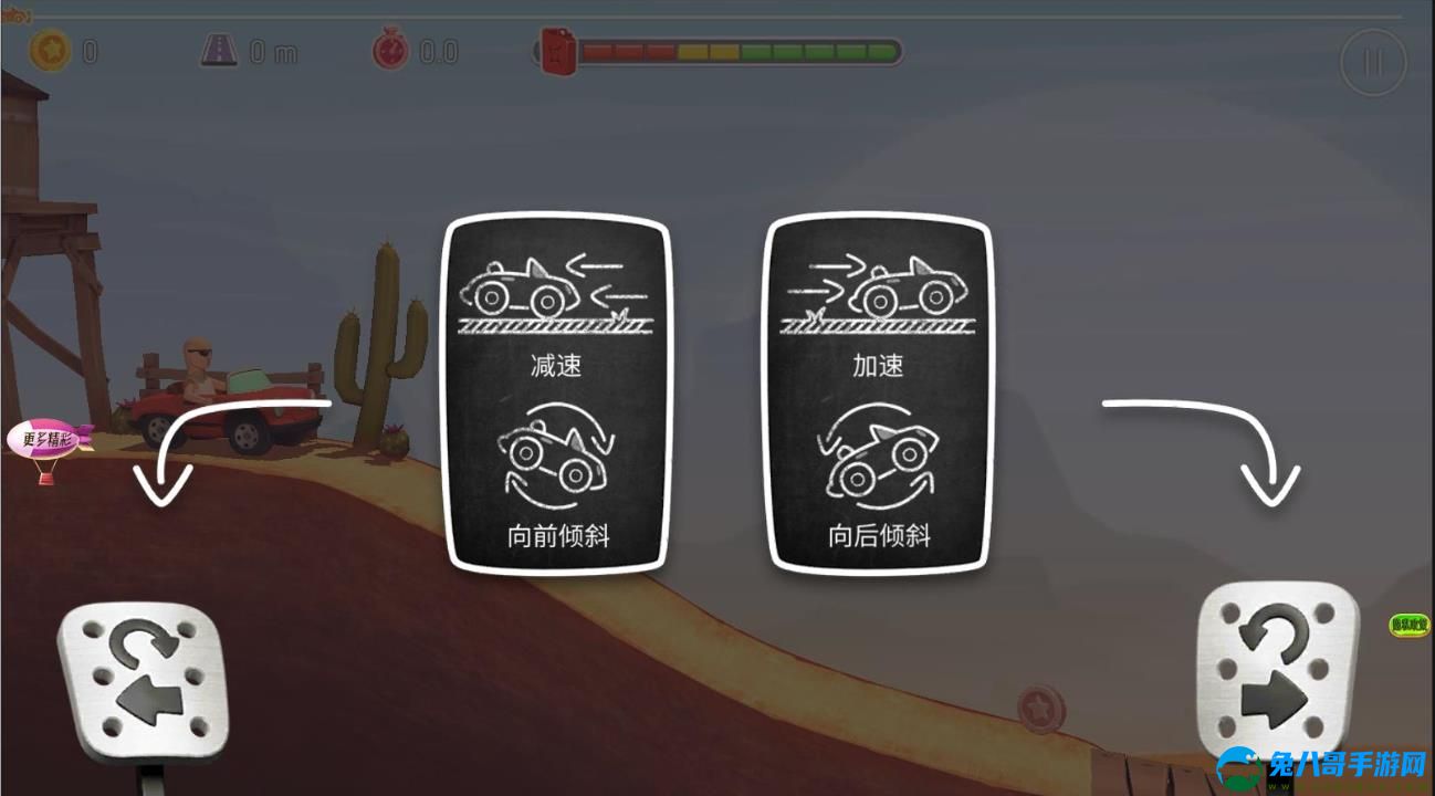 赛道飞车摩托模拟游戏安卓版 v1.0