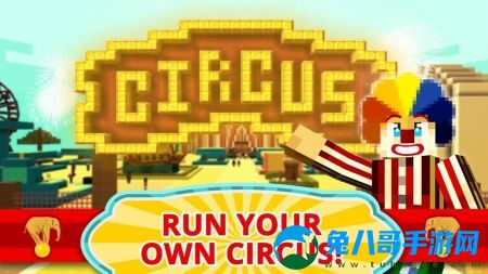 马戏团世界游戏安卓版（Circus Craft） v1.1