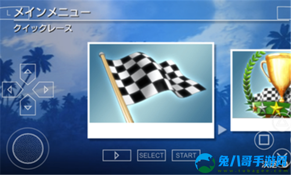 世嘉拉力进化PSP欧版免费下载安装 v2022.11.10.15