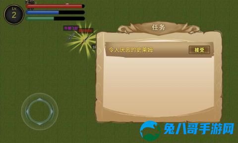 降龙猎手游戏安卓版最新版 v2022.11.15