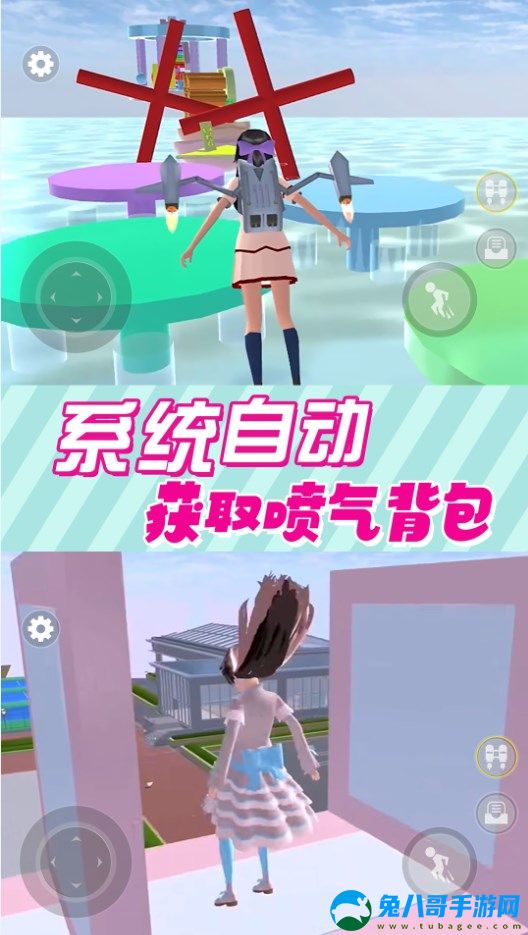 奇幻樱花高校游戏中文版免广告 v2.0