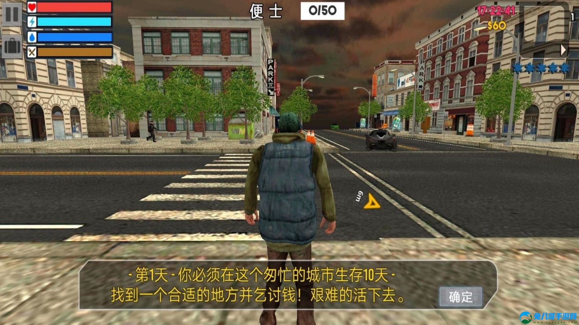 模拟乞丐生存游戏安卓版 v1.0
