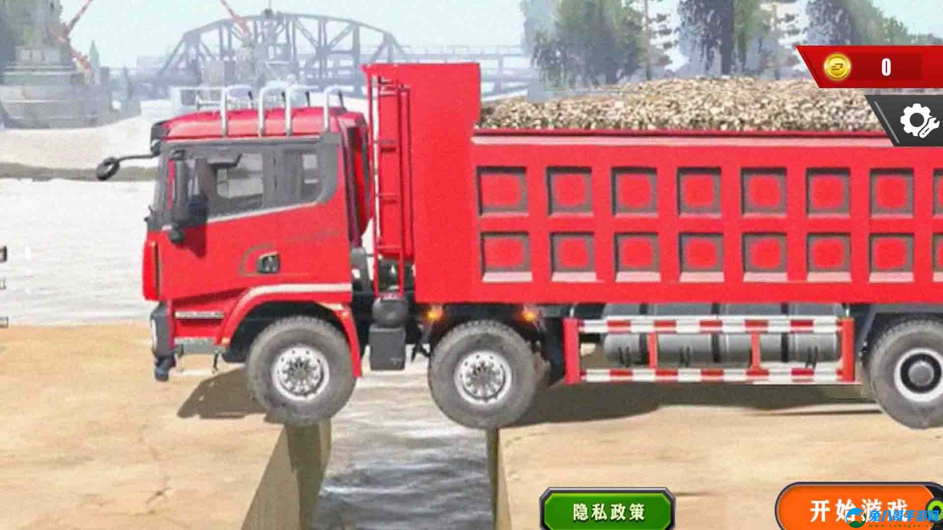 模拟货车驾驶游戏手机版 v1.0