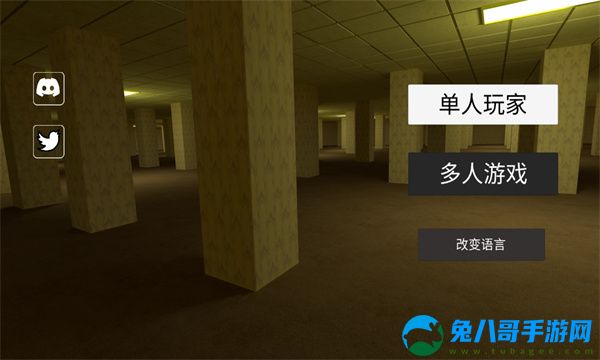 后室联机版2022中文最新版1.1 四人版