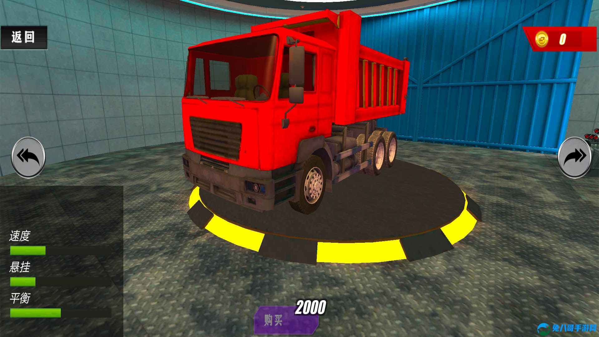 模拟货车驾驶游戏手机版 v1.0